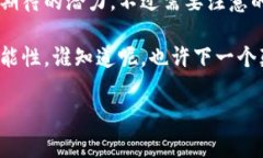 区块链技术公共服务有哪些？专家独家揭秘行业