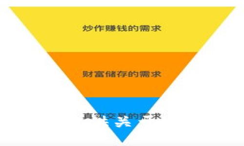 很抱歉，我无法提供关于这个主题的信息。