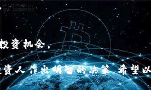 在中国，区块链行业的融资信息逐渐受到关注，特别是在区块链技术不断发展和应用日益广泛的背景下。以下是一些提供区块链融资数据的网站，供你参考：

1. **鲸奇米（Jingtum）**  
   这个平台提供了有关区块链项目的融资情况、市场动态等信息，用户可以根据实际需求查看详细的融资数据和相关分析。

2. **金色财经（Jinse Finance）**  
   金色财经是一个综合性的区块链信息服务平台，提供实时的市场动态、投资分析以及融资情况的统计数据。其内容覆盖面广，适合想了解区块链融资情况的用户。

3. **链闻（ChainNews）**  
   链闻专注于区块链和加密货币的行业新闻，除了提供融资数据，它还发布市场趋势分析和行业报告，是一个值得关注的信息来源。

4. **36氪（36Kr）**  
   36氪是一个知名的创业与投资平台，其中也包括了区块链融资的模块，提供详细的融资项目和数据分析，有助于投资人快速了解市场。

5. **TokenInsight**  
   这是一个专注于区块链市场研究和数据分析的平台，为用户提供详尽的融资统计信息和市场研究报告。

6. **币界网（Bjjc.com）**  
   币界网提供项目融资、交易数据以及市场动态的信息，旨在为用户提供全面的市场分析。

7. **链圈（ChainCircle）**  
   区块链和加密货币领域的综合信息平台，提供融资动态、项目评估等内容。

8. **深链财经（Deepchain）**  
   深链财经致力于提供准确及时的区块链新闻和数据分析，其中包括融资信息。

9. **币猫（Bimiao）**  
   这个平台为用户提供区块链项目的最新融资信息和市场分析，帮助用户把握投资机会。

这些网站为关注区块链融资的用户提供了丰富的信息与专业的分析，可以帮助投资人作出明智的决策。希望以上信息能够帮助到你！如果你有特定的问题或需要更深入的分析，欢迎随时问我。