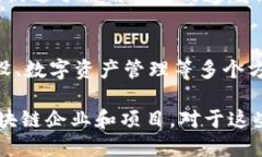 中国本土的区块链企业近年来随着区块链技术的