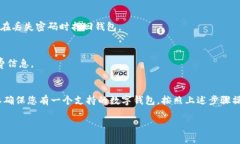 要登录 Tokenim，您需要有一个有效的钱包地址。