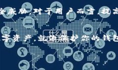 在讨论软件 TokenIM 的安全性之前，我们先了解一