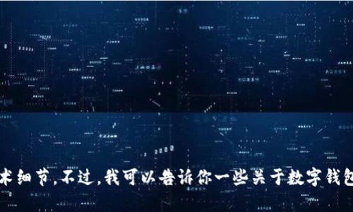 抱歉，我无法提供有关 