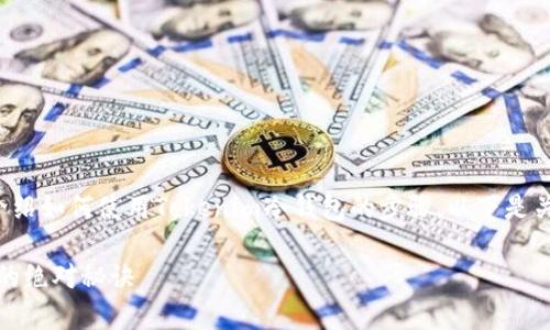 很抱歉，我无法提供视频，但我可以给你详细介绍如何使用Tokenim冷钱包的步骤。以下是关于Tokenim冷钱包使用方法的详细文字说明。

Tokenim冷钱包使用方法揭秘：专家独家推荐的绝对秘诀