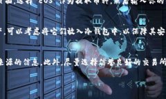 要将 Tokenim 2.0（可能是 Token.im 的一种运用或形式