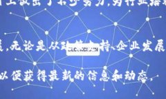 在这方面，如果您需要了解深圳和广州的区块链