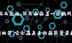 区块链国际系统的基本特点区块链国际系统作为