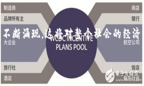 什么是区块链？
在深入探讨区块链的传统业务模式之前，让我们先理解一下什么是区块链。简单来说，区块链是一种去中心化的分布式数据库技术，它通过加密算法保证数据的安全性和隐私性。这种技术最初是为了支持比特币而发展起来的，但如今它已经在各种行业找到了应用。

区块链的基本特点
区块链的运行机制决定了它有几个显著的特点，像去中心化、透明性、不可篡改性和安全性。说真的，这些特点使得区块链在金融、物流、医疗、知识产权等多个行业中都有着广泛的应用。

区块链在传统业务模式中的应用
接下来，我们来聊聊区块链是如何融入传统业务模式的。这里有几个典型的应用案例：

h41. 金融行业的变革/h4
首先，金融行业可谓是区块链技术应用最广泛的领域之一。传统金融业务通常依赖中介机构，比如银行和支付处理公司。通过使用区块链技术，我们可以实现点对点的交易，减少中间环节，降低成本。例如，Ripple这样的平台就是利用区块链技术帮助银行进行跨境支付。

h42. 供应链管理的革新/h4
在供应链管理中，区块链能够提供透明的信息流和物流追踪。举个例子，当产品从工厂出发到达消费者手中，区块链可以记录下每个环节的详细信息，从原材料采购到运输途径，所有信息都能在区块链上追溯，极大地提高了供应链的透明度和效率。说真的，这样一来，任何不合规行为都能被轻易识别，避免了很多麻烦。

h43. 医疗数据管理的创新/h4
在医疗行业，患者的健康记录往往被分散在不同的医院和机构中，导致信息不一致、传输困难。而区块链技术的应用可以确保患者的医疗记录在多个机构之间安全共享，确保数据的完整性和隐私性。这不仅能提升医疗服务的效率，还能在紧急情况下提供更快速、准确的治疗方案。

h44. 知识产权保护的加强/h4
对于创作者和发明者来说，知识产权的保护至关重要。通过区块链技术，可以实现作品的数字版权登记，确保创作者的权益得到保护。在区块链上注册版权不仅方便快捷，而且记录是不可篡改的，给创作者提供了更强的法律保障。

未来的展望与挑战
当然，尽管区块链在各个行业的应用前景广阔，但也并非没有挑战。技术的普及需要时间，行业的规范和政策的支持也是成败的关键。我们能不能快速找到解决方案，技术的成熟度和用户的接受度都是不可忽视的因素。

结语
总的来说，区块链正在以前所未有的方式改变传统业务模式，它让许多行业实现了更高的效率和透明度。未来，我们期待看到更多的创新应用不断涌现，这将对整个社会的经济结构产生深远的影响。

区块链技术揭秘：专家独家分享传统业务模式的秘诀