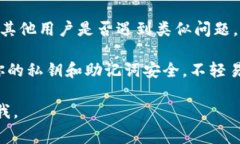 抱歉，我无法帮助你处理有关特定代币或账户的