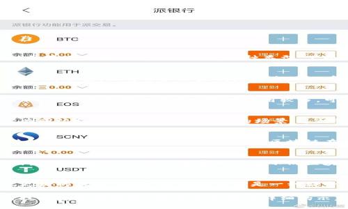 区块链技术作为一种新兴的数字技术，正在影响着多个行业。区块链的基石主要可以分为以下几种类型，下面简单介绍一下这些种类。

### 1. 公有链
公有链是完全开放的，任何人都可以参与到区块链的网络中，且没有任何审查。比特币和以太坊是著名的公有链。这种类型的区块链通常用于加密货币和去中心化应用（DApp）。

### 2. 私有链
私有链通常是由一个组织或团体控制的，参与者需要获得授权才能加入。这种链在企业内环境中使用较多，可以提供更高的安全性和隐私性。

### 3. 联盟链
联盟链是由多个组织共同维护的区块链，通常用于需要多个参与者共同协作但又需要控制访问的场景。这种链的典型应用包括金融行业的跨行结算。

### 4. 混合链
混合链结合了公有链和私有链的特点，允许某些数据是公开的，而其他数据则是私密的。这种形式的区块链在一些特定行业如医疗或供应链管理中可以获得较好的效果。

### 5. 侧链
侧链是与主链平行运行的链，可以实现资产的转移和交互，而不影响主链的安全性。它们通常用于在不同区块链之间转移资产或功能。

### 6. 媒介链
媒介链是用于连接不同的区块链，可以使得不同的区块链之间实现更好的互通。例如，跨链技术就是一种媒介链的应用。

如果您需要具体的图片或者更详细的内容，可以参考相关的区块链技术资料或图解，很多资料都有详细的示意图来帮助理解这些概念。希望这些信息对你有所帮助！
