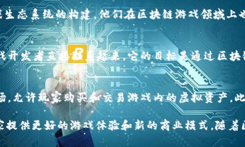 在泰国，随着区块链技术的不断发展，许多公司开始在游戏行业中探索区块链的应用。下面是一些较为知名的泰国游戏区块链公司：

1. **Assemble Protocol**  
   Assemble Protocol是一家专注于区块链游戏和虚拟物品的公司。它们为开发者提供了一个平台，以便他们将自己的游戏与区块链技术结合，实现游戏内物品的真正拥有权和交易。

2. **Gala Games**  
   虽然Gala Games是美国成立的公司，但它在泰国也开展了一些业务，涉及区块链游戏的开发与推广。Gala Games致力于让玩家真正拥有他们游戏中的资产，并通过区块链实现透明的价值交换。

3. **Myco**  
   Myco是一家泰国本地的区块链技术公司，专注于数字资产管理及分布式游戏生态系统的构建。他们在区块链游戏领域上也有一些项目，致力于开发易于并易于接入的游戏应用。

4. **Gamefantasy**  
   Gamefantasy是一个专注区块链技术的游戏平台，力图将游戏参与者与游戏开发者直接联系起来。它的目标是通过区块链提高游戏的透明度和公平性，给用户提供更好的游戏体验。

5. **Digital Entertainment Asset (DEA)**  
   DEA是一家致力于将游戏与区块链技术结合的公司。它们提供了一个NFT市场，允许玩家购买和交易游戏内的虚拟资产。此外，DEA还开发了一些基于区块链的游戏项目，展现了未来数字娱乐的发展潜力。

以上是一些在泰国比较知名的区块链游戏公司，它们力图通过区块链技术为玩家提供更好的游戏体验和新的商业模式。随着区块链技术不断成熟，预计在未来将会有更多公司加入这个领域。