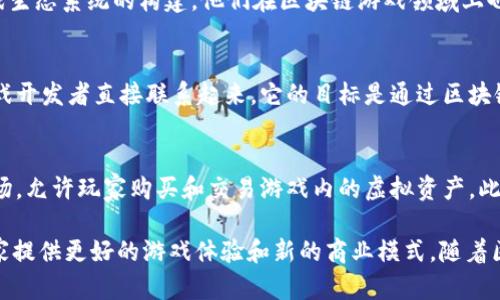 在泰国，随着区块链技术的不断发展，许多公司开始在游戏行业中探索区块链的应用。下面是一些较为知名的泰国游戏区块链公司：

1. **Assemble Protocol**  
   Assemble Protocol是一家专注于区块链游戏和虚拟物品的公司。它们为开发者提供了一个平台，以便他们将自己的游戏与区块链技术结合，实现游戏内物品的真正拥有权和交易。

2. **Gala Games**  
   虽然Gala Games是美国成立的公司，但它在泰国也开展了一些业务，涉及区块链游戏的开发与推广。Gala Games致力于让玩家真正拥有他们游戏中的资产，并通过区块链实现透明的价值交换。

3. **Myco**  
   Myco是一家泰国本地的区块链技术公司，专注于数字资产管理及分布式游戏生态系统的构建。他们在区块链游戏领域上也有一些项目，致力于开发易于并易于接入的游戏应用。

4. **Gamefantasy**  
   Gamefantasy是一个专注区块链技术的游戏平台，力图将游戏参与者与游戏开发者直接联系起来。它的目标是通过区块链提高游戏的透明度和公平性，给用户提供更好的游戏体验。

5. **Digital Entertainment Asset (DEA)**  
   DEA是一家致力于将游戏与区块链技术结合的公司。它们提供了一个NFT市场，允许玩家购买和交易游戏内的虚拟资产。此外，DEA还开发了一些基于区块链的游戏项目，展现了未来数字娱乐的发展潜力。

以上是一些在泰国比较知名的区块链游戏公司，它们力图通过区块链技术为玩家提供更好的游戏体验和新的商业模式。随着区块链技术不断成熟，预计在未来将会有更多公司加入这个领域。