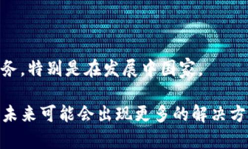 美国的财务区块链产品涵盖了多种领域，包括支付解决方案、资产管理、智能合约等功能。以下是一些主要的财务区块链产品和平台：

### 1. **Ripple (XRP)**

Ripple是一种数字支付协议和加密货币，旨在提高国际资金转移的效率。它采用区块链技术，允许快速、低成本地进行跨境支付。Ripple的独特之处在于其共识算法，能够在兼顾安全性和效率的同时，解决交易确认时间过长的问题。

### 2. **Ethereum (ETH)**

虽然以太坊最初是一个去中心化的平台，用于智能合约和去中心化应用（DApps）的开发，但许多金融服务公司已经在其上构建了各种财务产品。比如，借贷平台如Aave和Compound都利用以太坊的智能合约功能提供去中心化的金融服务。

### 3. **Stellar (XLM)**

Stellar是一个开源的金融网络，旨在连接金融机构并降低跨境转账的成本和时间。Stellar的定位类似于Ripple，但更侧重于非传统金融市场和没有银行账户的用户。

### 4. **Chainalysis**

Chainalysis是一家区块链分析公司，提供工具和服务，帮助政府和金融机构追踪和监测区块链交易。其产品能够识别潜在的欺诈活动和洗钱行为，为合规提供支持。

### 5. **Provenance**

Provenance是一个利用区块链技术追踪产品来源和供应链透明度的平台。该平台好处在于增加了消费者对产品的信任，并且支持品牌展示他们的社会责任和可持续性。

### 6. **Circle**

Circle是一家金融科技公司，其产品，包括USDC（由美元支持的稳定币），在许多财务应用中得到广泛使用。Circle的平台允许企业通过区块链技术进行快速的法币和数字货币支付。

### 7. **BlockFi**

BlockFi是一家提供加密货币借贷和利息账户的公司。用户可以使用自己的加密资产作为抵押，借取法币，或者在BlockFi上存入加密货币赚取利息，这种模式让许多用户可以获得附加的收益。

### 8. **Dapper Labs**

Dapper Labs是《CryptoKitties》的开发公司，利用区块链技术创建独特的数字收藏品。随着NFT的爆发，该公司一直在发展新的产品线，帮助艺术家和内容创作者变现。

### 9. **Dharma**

Dharma是一款允许用户以简单方式借贷的去中心化金融应用。它的用户界面友好，旨在让任何人都能方便地参与到加密借贷的生态中。

### 10. **Numerai**

Numerai是一种量化投资对冲基金，使用机器学习算法，并通过区块链技术激励数据科学家为其提供预测。用户可以以加密货币为基础的方式参与到投资中。

### 11. **Figment**

Figment提供了一系列区块链技术解决方案，特别是在数据基础设施和网络参与方面。他们的产品帮助和利用区块链技术。

### 12. **BitPay**

BitPay是一个允许商家接受比特币和其他数字货币支付的支付处理平台。它为商家提供即时结算和低手续费的优势。

### 13. **Ledger**

Ledger是一家专注于加密货币钱包和安全硬件的公司。他们的产品帮助用户安全地存储和管理数字资产。

### 14. **Securitization Platforms (如 Harbor, RealtyBits)**

这些平台利用区块链技术进行资产证券化，以实现资产的局部所有权。这使得小投资者也能参与高价值物业或资产的投资。

### 15. **Celo**

Celo是一个开源平台，专注于将区块链接入到移动设备。它的目标是让每个人都能通过手机使用金融服务，特别是在发展中国家。

以上这些产品反映了美国在财务区块链领域的多样性和创新精神。随着区块链技术的不断完善和普及，未来可能会出现更多的解决方案和产品，进一步改变金融行业的格局。