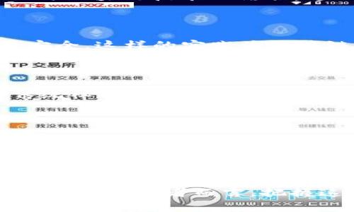 区块链技术自2008年比特币白皮书发布以来，推动了无数创业事件和项目，涉及各个行业，从金融服务到供应链管理，再到电子商务，几乎无所不包。区块链的去中心化、透明性和不可篡改特征，使得它在多个领域都有巨大的应用潜力。以下是一些值得关注的区块链创业事件。

1. 比特币的诞生与发展

比特币被认为是区块链技术的第一个应用，它由中本聪在2008年提出，并在2009年正式发布。比特币作为一种去中心化的数字货币，迅速引起了投资者和技术爱好者的关注。其背后的区块链技术成为了无数创业项目的灵感来源，催生了各种加密货币和区块链应用。

2. 以太坊的推出

以太坊由Vitalik Buterin于2015年推出，是全球第二大加密货币平台。与比特币不同，以太坊不仅支持数字货币的交易，还支持智能合约的开发。这一创新使得开发者能够创建去中心化的应用（DApps），打开了区块链技术的新时代，吸引了大量创业者和投资者。

3. ICO热潮

2017年，首次代币发行（ICO）成为了一种流行的筹资方式，数百个新项目涌现。许多初创公司通过发行自己的代币来吸引资金发展业务。虽然ICO为很多创业公司带来资金支持，但也因许多项目的失败和诈骗而受到监管部门的关注，这促使对区块链创业的监管不断加强。

4. DeFi（去中心化金融）崛起

DeFi是基于区块链的金融服务，其中包括借贷、交易、稳定币等。这股浪潮始于2019年，随着Uniswap、Compound等协议的推出，越来越多的用户开始使用去中心化的金融产品。DeFi不仅极大地方便了用户进行金融交易，同时也提供了更高的透明度和安全性。

5. NFT的流行

非同质化代币（NFT）成为近年来最受欢迎的区块链应用之一，从2020年开始，数字艺术、音乐、视频等创作物以NFT的形式进行交易，引起了广泛关注。诸如CryptoPunks和Beeple的作品以数百万美元的价格出售，吸引了艺术家和创作者大量进入这一领域。

6. 企业级区块链解决方案的推动

越来越多的企业开始探索区块链技术的应用，包括IBM、微软、亚马逊等科技巨头，均推出了自己的区块链服务平台。例如，IBM的Food Trust区块链帮助食品供应链实现透明追踪，提升了消费者的信任。这类企业级解决方案证明了区块链技术在提高效率和透明度方面的巨大潜力。

7. 中央银行数字货币（CBDC）

许多国家的央行开始研究或测试自己的数字货币，以应对数字货币带来的挑战和机遇。中国的数字人民币（DCEP）是较早推出的CBDC之一，标志着传统金融与区块链技术的结合。这一趋势促进了区块链相关的创业活动，许多初创企业开始提供技术支持、解决方案及咨询服务。

8. 区块链在供应链管理中的应用

区块链技术在供应链领域的应用越来越普遍，企业可以利用其透明性和可追溯性来管理和确保产品质量。例如，沃尔玛通过区块链追踪食品来源，确保食品安全。这样的实践为区块链相关创业提供了新的机遇，许多初创企业围绕这一领域不断发展。

9. 社交媒体与内容创作平台

基于区块链的社交媒体平台如Steemit、Minds等，旨在为内容创作者提供公平的奖励机制。用户通过发布和分享内容获得加密货币奖励，这种模式颠覆了传统社交媒体平台的商业模型，吸引了大量创业者尝试新的内容创作和分发方式。

10. 区块链在医疗健康领域的探索

医疗健康行业也是区块链技术应用的重要领域之一。一些初创企业如Medicalchain和Solve.Care致力于利用区块链技术提高患者数据的安全性和透明度，同时改善医疗服务的效率。用户在保护隐私的情况下，能够更好地管理自己的医疗记录。

总结

区块链技术的创业事件层出不穷，不同领域的应用不断拓展。无论是金融服务、供应链管理，还是内容创作与医疗健康，区块链技术都在推动各行各业的变革。对于创业者而言，把握这一技术带来的机遇，寻求创新和突破，依然是未来发展的重要方向。说真的，只要你有创意，有技术，区块链的世界将是你的舞台，飞得更高更远并不是梦想。