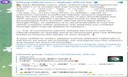 为了帮助您在苹果手机上下载Tokenim 2.0软件，我会为您提供详细的步骤。请按照以下步骤操作：

### 下载Tokenim 2.0软件的步骤

#### 第一步：打开App Store

首先，您需要在您的iPhone上找到并打开App Store。App Store是苹果手机下载应用程序的官方平台，里面有各种应用可以选择。

#### 第二步：搜索Tokenim 2.0

在App Store首页的底部，您会看到一个“搜索”选项。轻触这个选项后，您将进入搜索界面。在搜索框中输入“Tokenim 2.0”，然后点击“搜索”按钮。

#### 第三步：查找并选择应用

搜索结果中会出现与“Tokenim 2.0”相关的应用程序。找到并点击您要下载的正确应用。通常，您可以通过查看应用的图标和名称来确认。

#### 第四步：点击下载

在应用的页面上，您会看到一个获取或下载的按钮。根据您的Apple ID状态，可能会显示为“获取”或者显示价格。如果是免费下载，点击该按钮后将开始下载。如果是收费的，您需要确认支付。

#### 第五步：等待安装完成

应用下载后，它会自动安装在您的手机上。您可以在主屏幕上找到“Tokenim 2.0”的图标。

#### 第六步：打开应用并登录

安装完成后，点击图标打开应用。根据提示输入您的账户信息或者创建新账户，以便开始使用Tokenim 2.0的功能。

### 注意事项

- 确保您的iPhone系统更新到最新版本，以便顺利下载应用。
- 如果您在下载过程中遇到问题，例如“该应用不适用于您的设备”，可能是因为设备不支持该版本。
- 确保您的网络连接稳定，避免因网络问题下载失败。

### 结束语

下载Tokenim 2.0应用其实非常简单，只需几个步骤就可以完成。希望这些信息能对您有所帮助！如果您还有其他问题，欢迎随时询问。

确保您遵循这些步骤，顺利在您的苹果手机上下载Tokenim 2.0软件。如果有其他问题，也可以留言，我会尽力帮助您！