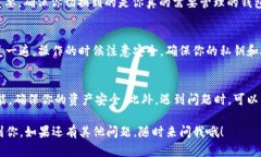 在讨论如何切换Tokenim钱包之前，我们首先要确认