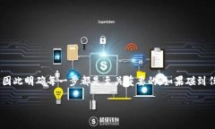 在Tokenim或者类似的去中心化交易平台中，将ETH转