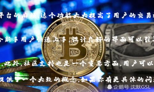 虽然我没有具体的实时更新信息，但根据截至2023年的情况，Tokenim 2.0 是一款旨在为用户提供高效便捷数字资产管理的工具。下面是一些可能的功能简介：

1. 数字资产管理
Tokenim 2.0 提供了一个综合的平台，可以让用户管理各种数字资产，包括加密货币、NFT 等。用户可以在一个界面上查看和管理所有的钱包，省去了在多个平台间切换的麻烦。

2. 多链支持
为了适应日益增长的区块链生态系统，Tokenim 2.0 可能支持多条区块链。这意味着用户可以在同一平台上管理不同链上的资产，提供了很大的灵活性。

3. 实时市场数据
Tokenim 2.0 可以提供实时的市场数据和价格走势，让用户能够快速做出交易决策。这种功能对于活跃的交易者来说尤为重要，帮助他们把握市场脉动。

4. 安全性与隐私保护
在数字资产管理中，安全性是一个不容忽视的问题。Tokenim 2.0 应该会提供多重安全措施，比如双因素认证（2FA）、加密技术等，保护用户的账户和资产安全。

5. 交易与兑换功能
用户可以在 Tokenim 2.0 内部直接进行交易或兑换，避免了需要通过第三方平台的麻烦。这个功能大大提高了用户的交易效率，也降低了交易中的风险。

6. 直观的用户界面
为了提高用户体验，Tokenim 2.0 应该会采用简洁而直观的用户界面，甚至适合新手用户快速上手。设计良好的界面可以引导用户轻松找到所需功能。

7. 教育资源与社区支持
Tokenim 2.0 可能还会提供各种教育资源，帮助数字资产及其管理的基本知识。此外，社区支持也是一个重要方面，用户可以在社区中寻求帮助，分享经验。

尽管以上提到的功能可能并不能覆盖 Tokenim 2.0 的全部特性，但希望给你提供了一个大致的概念。如果你有更具体的问题，或者需要了解最新的功能更新，建议查阅 Tokenim 的官方网站或相关文档。