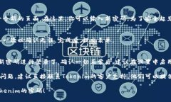 在找回Tokenim密码的过程中，可以按照以下步骤进