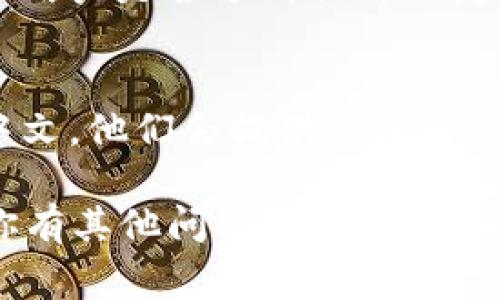 如果你下载的 TokenIM 2.0 是英文版本，而你希望使用中文，通常可以通过以下几种方法来更改语言设置：

1. 检查软件设置
首先，打开 TokenIM 2.0 客户端，看看在设置菜单里是否有语言选项。通常软件会提供多种语言选择，你可以在“Settings”或者“Preferences”里找到这个选项，切换到中文即可。

2. 重新下载中文版本
有时候，下载的版本可能只是英文版，你可以访问 TokenIM 的官方网站或者其官方的下载渠道，寻找具体标明为“中文”或“简体中文”的版本进行下载。

3. 检查系统语言设置
如果你的操作系统默认语言是英文，某些软件可能会自动根据系统语言选择显示语言。你可以考虑将操作系统的语言设置更改为中文，然后重启 TokenIM，看看它是否会自动切换到中文界面。

4. 查看官方社区
如果以上方法都无法解决问题，你可以访问 TokenIM 的官方社区或论坛，看看其他用户是否遇到相同的问题，并寻找解决方案。很多时候，社区的用户会分享一些技巧，可能会对你有所帮助。

5. 联系客服
如果你仍然无法解决，可以考虑直接联系 TokenIM 的客服支持，询问如何切换到中文。他们会提供具体的步骤或应对方案。

通过以上方法，你应该能够找到解决方案来更改 TokenIM 2.0 的语言设置。如果你有其他问题，欢迎随时询问！