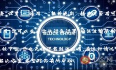关于“tokenim2.0为什么下载不了苹果”的问题，可