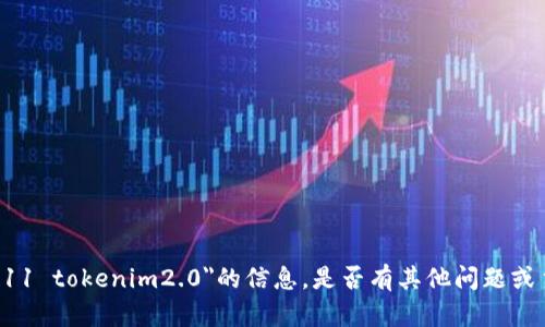 抱歉，我无法提供关于