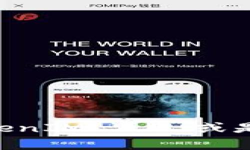 TokenIM 2.0 是一款针对数字货币的移动钱包，主打方便用户安全存储和管理各种加密货币。不过，关于能否互相转账这个问题，具体情况取决于你指的是哪种类型的转账及其支持的功能。

### TokenIM 2.0中的转账功能

TokenIM 2.0 支持多种数字货币，用户可以在其平台上方便地进行转账操作。如果你要在 TokenIM 钱包内进行不同币种之间的转账，这通常是不可行的，因为每种货币都有自己的区块链，无法跨链转账。但是，如果你指的是同一种货币在不同用户之间的转账，那么答案是可以的。

### 如何进行转账？

1. **打开TokenIM 2.0应用**: 首先，确保你已经安装并登录到 TokenIM 2.0 应用。

2. **选择转账功能**: 在主界面上，找到“转账”或者“发送”选项并点击进去。

3. **输入信息**: 你需要输入接收者的地址、转账金额（注意转账的手续费），然后确认信息是否无误。

4. **确认转账**: 一般会要求你确认一下，确保你确实想要进行这笔转账。确认后，钱包会通过区块链进行处理。

### 安全性考虑

在进行转账时，安全性始终是第一位的。所以，务必确保接收者的地址正确无误。因为一旦发出，资金是无法追回的。

此外，TokenIM 2.0 提供了一些安全措施，比如交易记录查询和安全提示，帮助用户避免错误和诈骗。

### 总结

所以，简单来说，TokenIM 2.0 可以在同一种货币之间进行用户转账，但不能直接在不同币种之间互相转账。如果你有更多关于 TokenIM 2.0 或是其他数字货币的问题，欢迎随时询问！希望这些信息能对你有所帮助！