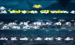   揭秘Tokenim 2.0钱包上的BDC收集与投资秘诀，专家