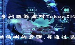 要在苹果X上安装TokenIM 2.0，可以按照以下步骤进