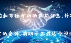 在当前的数字经济时代，区块链技术和加密货币