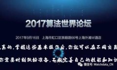 要将你的火币（Huobi）账户中的数字资产转移到