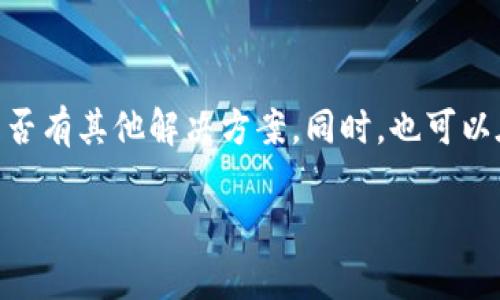 看起来你提到的