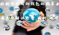 看起来你提到的＂tokenim2.0一直确认中＂可能涉及