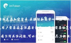 根据你的提问，似乎你提到的“tokenim2.0助记词”