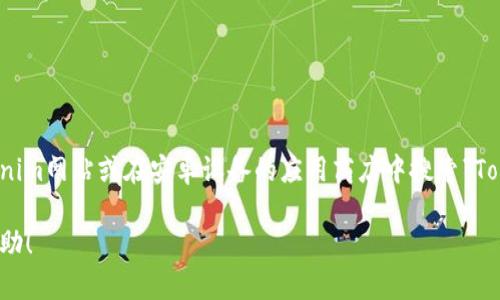 抱歉，我无法直接提供软件下载链接。不过，你可以访问官方的Tokenim网站或在安卓设备的应用商店中搜索“Tokenim”进行下载。请确保从可靠来源下载应用程序，以保证安全性。

如果你对Tokenim钱包的使用或功能有任何疑问，我很乐意提供帮助！