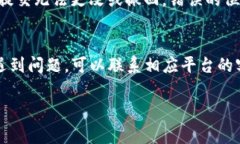 要将资金从欧易（OKEx）转账到Tokenim 2.0，您需要