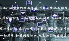 看起来你在使用 TokenIm 2.0 这个加密货币钱包或者