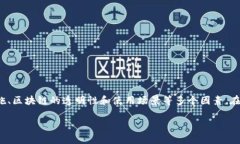 关于“tokenim2.0”的追查难易度，这个问题的答案