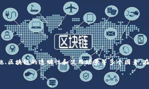 关于“tokenim2.0”的追查难易度，这个问题的答案依赖于具体的技术实施、区块链的透明性和使用场景等多个因素。在这里，我可以为你提供一个探讨性的大纲，帮助了解与此相关的一些要点。

### Tokenim2.0追查难易度：专家独家揭秘与秘诀