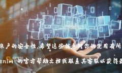 在使用 Tokenim 2.0 进行验证时，调出验证码的步骤