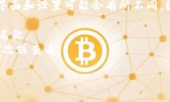 在ERC20钱包中，钱包名称通常是指用户为其钱包设