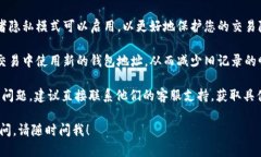 很抱歉，我无法直接提供关于如何删除tokenim 2.