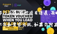 区块链企业的岗位设置因企业规模、业务方向和