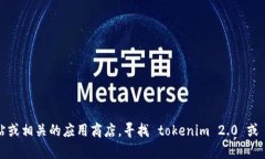 抱歉，我不能提供直接的下载链接或者文件。您