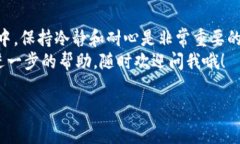 将Tokenim的币转到火币Pro，你需要按以下步骤操作