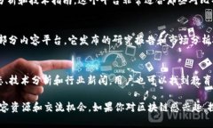 在香港，随着区块链技术的不断发展，涌现出了