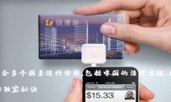 关于Tokenim 2.0在中国的合法性问题，实际上要结合