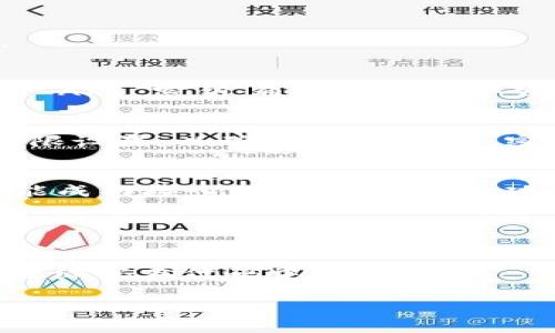 关于设置 TokenIM 密钥，你可以按照以下步骤进行操作。请注意，具体步骤可能因版本的不同而有所变化，因此最好参考官方文档或最新的指南。以下是一些基本步骤和相关注意事项：

步骤1：注册并登录 TokenIM
首先，你需要在 TokenIM 的官方网站上注册一个账户。如果你已经有账户了，就直接登录吧。确保你使用的是强密码，以保护你的账户安全。

步骤2：访问API密钥管理页面
登录后，通常可以在用户中心或者个人设置中找到“API密钥”或“密钥管理”的选项。点击进入该页面。

步骤3：生成新的API密钥
在密钥管理页面上，你应该会看到生成新密钥的选项。点击“生成密钥”按钮，系统会为你创建一对新的 API 密钥，通常包括一个公共密钥和一个私密密钥。请小心保存这些密钥，确保它们的安全，因为丢失或泄露将会带来安全风险。

步骤4：设置密钥权限
在一些平台上，你可以设置密钥的具体权限，比如读取数据、执行交易等。根据你的需求，选择适当的权限设置，以确保你的 API 密钥不会被滥用。

步骤5：保存和验证
确认所有信息无误后，保存你的设置。为了确保密钥正常工作，返回应用程序或服务进行测试。如果你能成功接入，就说明设置成功了。

注意事项
1. **定期更换密钥**：为了增强安全性，建议定期更换 API 密钥。
2. **不要共享密钥**：切勿将 API 密钥分享给他人或在公开场合公布，确保其仅在安全的环境下使用。
3. **使用环境变量存储密钥**：如果你在开发应用程序，建议使用环境变量来存储密钥，而不是将其硬编码在代码中。

如果你还有其他具体的问题或困惑，欢迎继续提问哦！