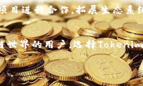   揭开Tokenim的神秘面纱——专家独家揭秘！ / 

 guanjianci Tokenim, 安卓版, 苹果版 /guanjianci 

引言
在这个技术飞速发展的时代，区块链的应用已经渗透到我们生活的各个角落，而Tokenim作为一款备受瞩目的区块链应用，无疑引起了很多人的关注。不过，对于很多用户来说，Tokenim的安卓和苹果版到底有什么区别？今天，我就来为大家揭开Tokenim的神秘面纱，分享一些不为人知的秘诀，帮你更好地理解这款应用。

什么是Tokenim？
说真的，Tokenim并不是一个普通的区块链应用。它是一个集合了多种功能的平台，旨在帮助用户便捷地管理和交易各种数字资产。简单来说，Tokenim的出现，为我们进入数字资产的世界提供了一扇窗，让我们可以更轻松地体验到区块链带来的便利。这款应用的目标用户可以涵盖从新手到资深玩家，无论你是哪个层次的用户，Tokenim都能为你提供对应的服务。

Tokenim 安卓版与苹果版的基本区别
那么，Tokenim的安卓版和苹果版到底有什么区别呢？首先，我们从界面设计上入手。安卓版本的设计相对来说，更加灵活多样。由于Android操作系统的碎片化，开发者在设计时必须考虑到不同品牌、不同型号的设备，所以，安卓版的UI可能会略显不统一，但这也正是其适应性强的体现。而苹果版则相对一致，苹果设备的设计规范比较严格，所以用户在使用iOS版本时，会感受到更加简洁、流畅的用户体验。

功能方面的比较
在功能方面，Tokenim的安卓版和苹果版几乎是齐头并进的。无论是数字资产的管理、交易功能，还是安全保障措施，两个版本都保持了一致性。不过，偶尔也会看到个别功能在某一平台上推迟上线，比如某些最新的交易选项或者安全措施可能会优先在安卓版本上发布，这主要是由于开发周期和平台适配的问题。但总体来说，这两者在核心功能上的差异并不大。

安全性问题
对于用户来说，安全性是使用区块链应用时最关心的问题之一。Tokenim在这方面也做了很大的努力。无论是安卓还是iOS版本，都会使用双重身份验证、加密存储等措施来确保用户的资产安全。但是，由于安卓系统的开放性，其安全性相对来说更加复杂，用户需要时刻保持警惕。而iOS的封闭性使得环境相对安全，但也不意味着完全无隐患，用户依然需要保持良好的安全习惯。

推荐的使用场景
其实，Tokenim的用途广泛，适用的场景也很多。比如，你可以用它来管理你的数字货币投资组合，查看市场动态，或者直接在平台上进行交易。对于想要尝试NFT的用户，Tokenim同样提供了便捷的服务。不论你是在家中、办公室，还是偶尔的咖啡馆，都能够随时随地使用这款应用来满足你的需求。

用户群体与反馈
Tokenim的用户群体非常广泛，包括了不少刚入门的学生、上班族，以及一些对区块链颇有研究的专家。不少用户表示，Tokenim的界面友好，功能强大。尤其是新手用户普遍反映，Tokenim提供的帮助信息和指引，能够有效降低他们的学习曲线，更快地上手。另外，用户们也表示希望在未来的版本中增加更多的社区互动功能，这样可以让他们更好地与其他用户交流和分享.

未来的发展方向
对于Tokenim来说，未来的发展方向无疑是充满挑战的。随着区块链市场的不断变化，Tokenim需要不断创新，以满足用户日益增长的需求。例如，可以考虑增加更多的社交功能，或是与其他区块链项目进行合作，拓展生态系统。此外，增强用户教育和推广力度，让更多人了解和使用Tokenim，也是未来的一个重要方向。

总结
总的来说，Tokenim无论是安卓版还是苹果版，都给用户带来了不少便利。当然，各自的一些小差异也并不是决定性的因素，关键在于你最常使用的平台以及对功能的具体需求。对于想要进入区块链世界的用户，选择Tokenim绝对是一个聪明的决定。而在未来，随着技术的进步和市场需求的变化，我们也期待着Tokenim能够不断进化，给我们带来更多的惊喜。在这个快速变化的数字时代，谁都希望能走在最前面，对吧？ 

希望这篇揭秘能帮助你更深刻理解Tokenim的特色与功能，无论你选择哪个平台，祝你在区块链的旅程中一路顺风！