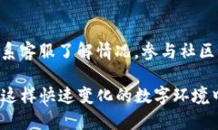 如果您遇到 Tokenim 2.0 关闭的问题，首先要确定具